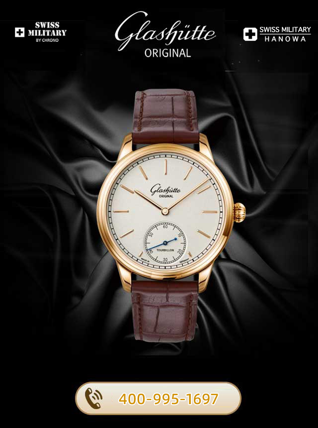 呼和浩特格拉苏蒂维修服务中心