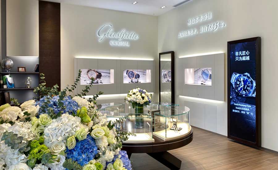 呼和浩特格拉苏蒂(Glashutte)售后维修服务网点（呼和浩特店）